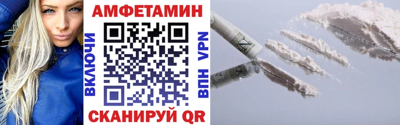 АМФЕТАМИН 98%  наркота  Первоуральск 