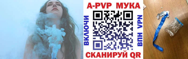 Alfa_PVP Соль  магазин продажи   Первоуральск 
