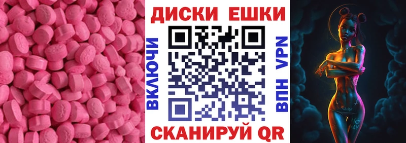 Ecstasy TESLA  наркота  Первоуральск 