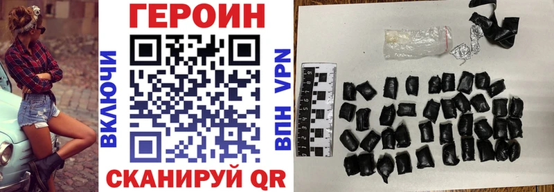shop формула  kraken вход  Первоуральск  Героин афганец 