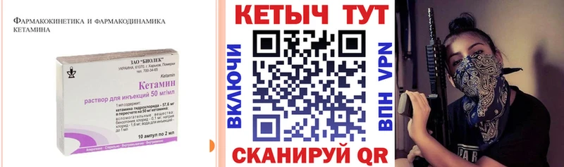 КЕТАМИН VHQ  кракен зеркало  Первоуральск 