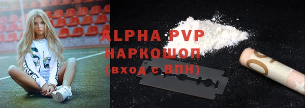МДПВ Волоколамск