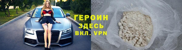 метадон Володарск