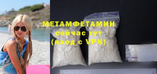метадон Володарск