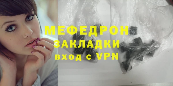 МДПВ Волоколамск