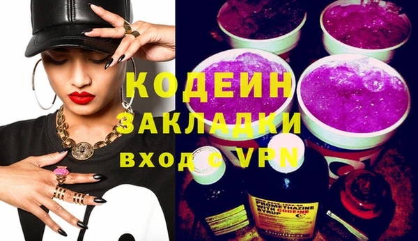 метадон Володарск