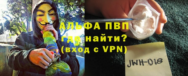 метадон Володарск