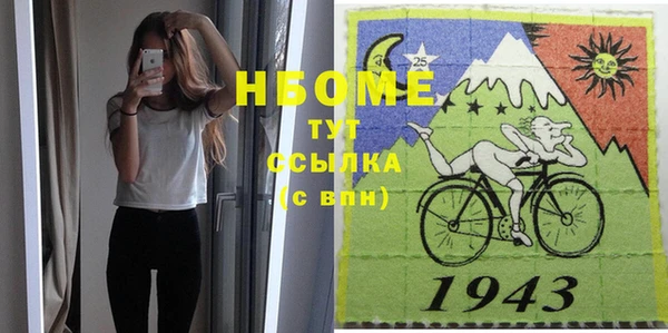 метадон Володарск