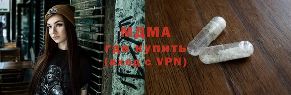 мдпв Волосово