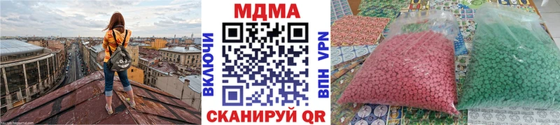 закладки  Первоуральск  МДМА Molly 