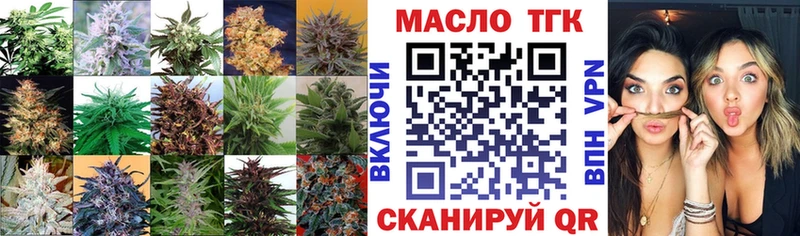 ТГК вейп с тгк omg сайт Первоуральск