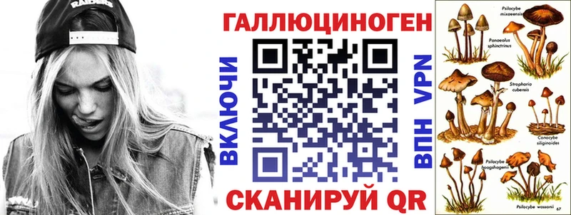 Галлюциногенные грибы мухоморы  Первоуральск 