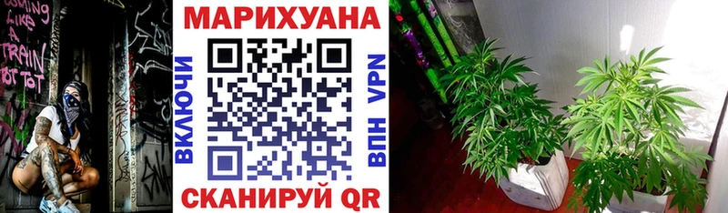 Канабис планчик  Первоуральск 